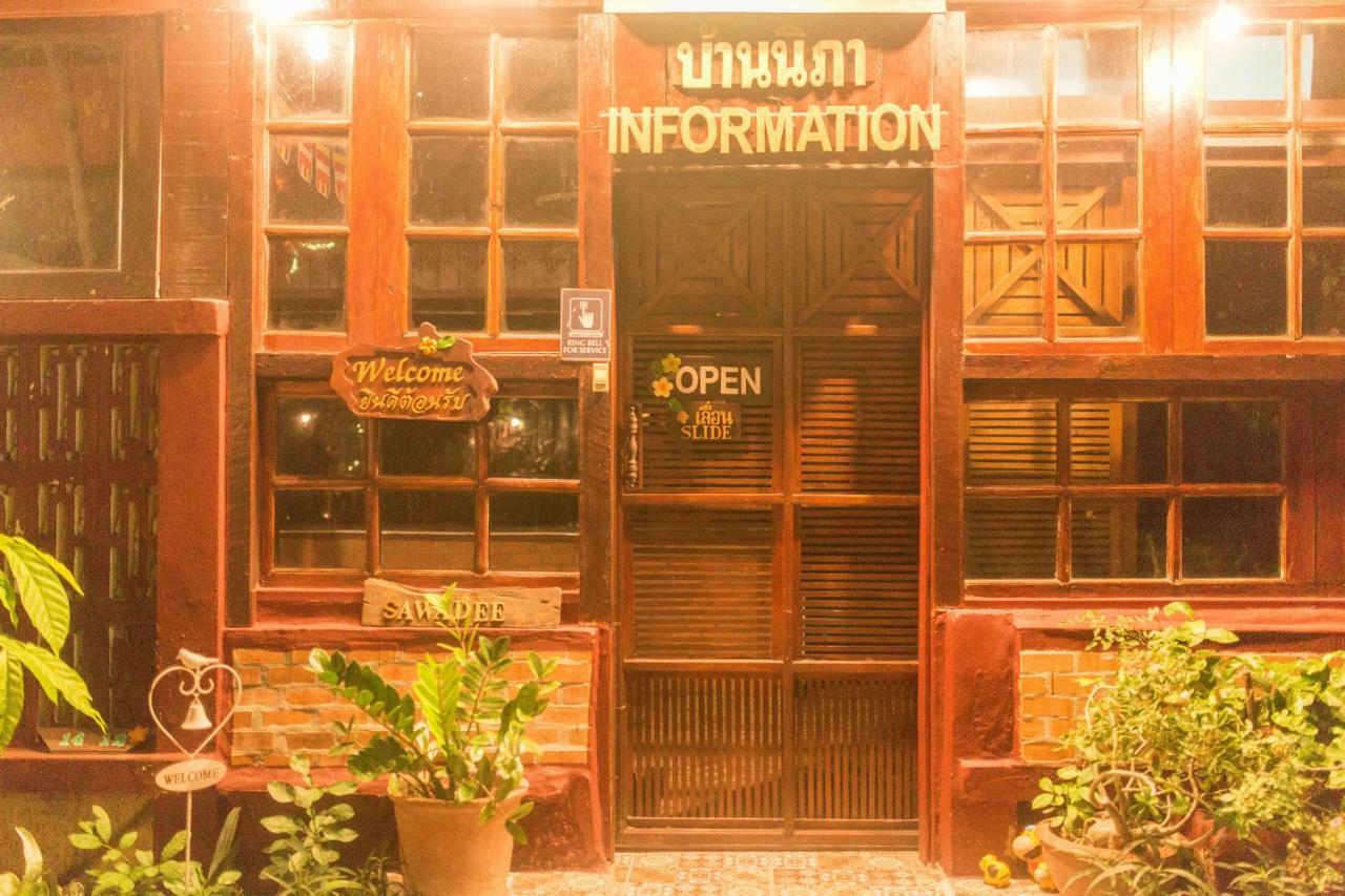 Boutique House Nipha Apartamento Chiang Mai Exterior foto